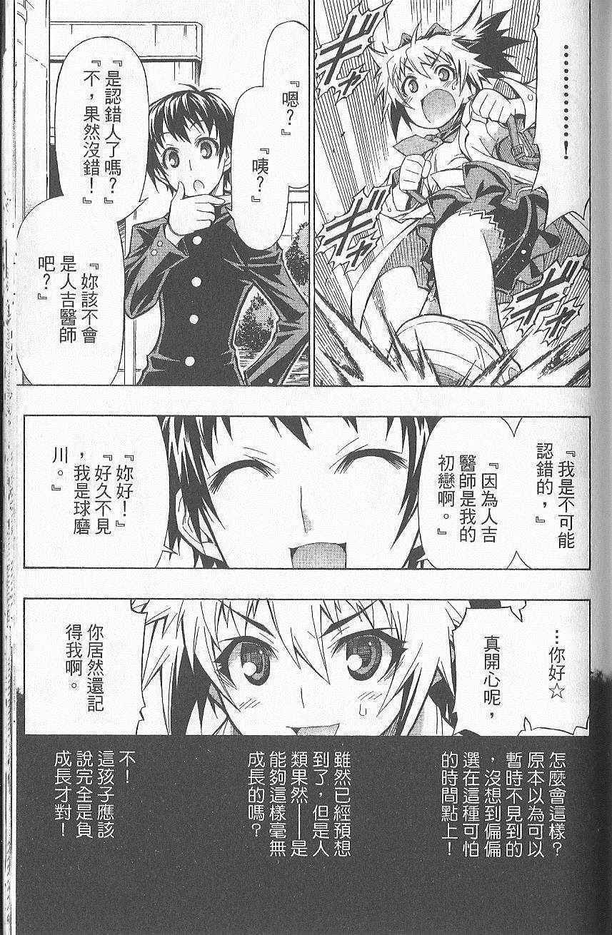 第7卷