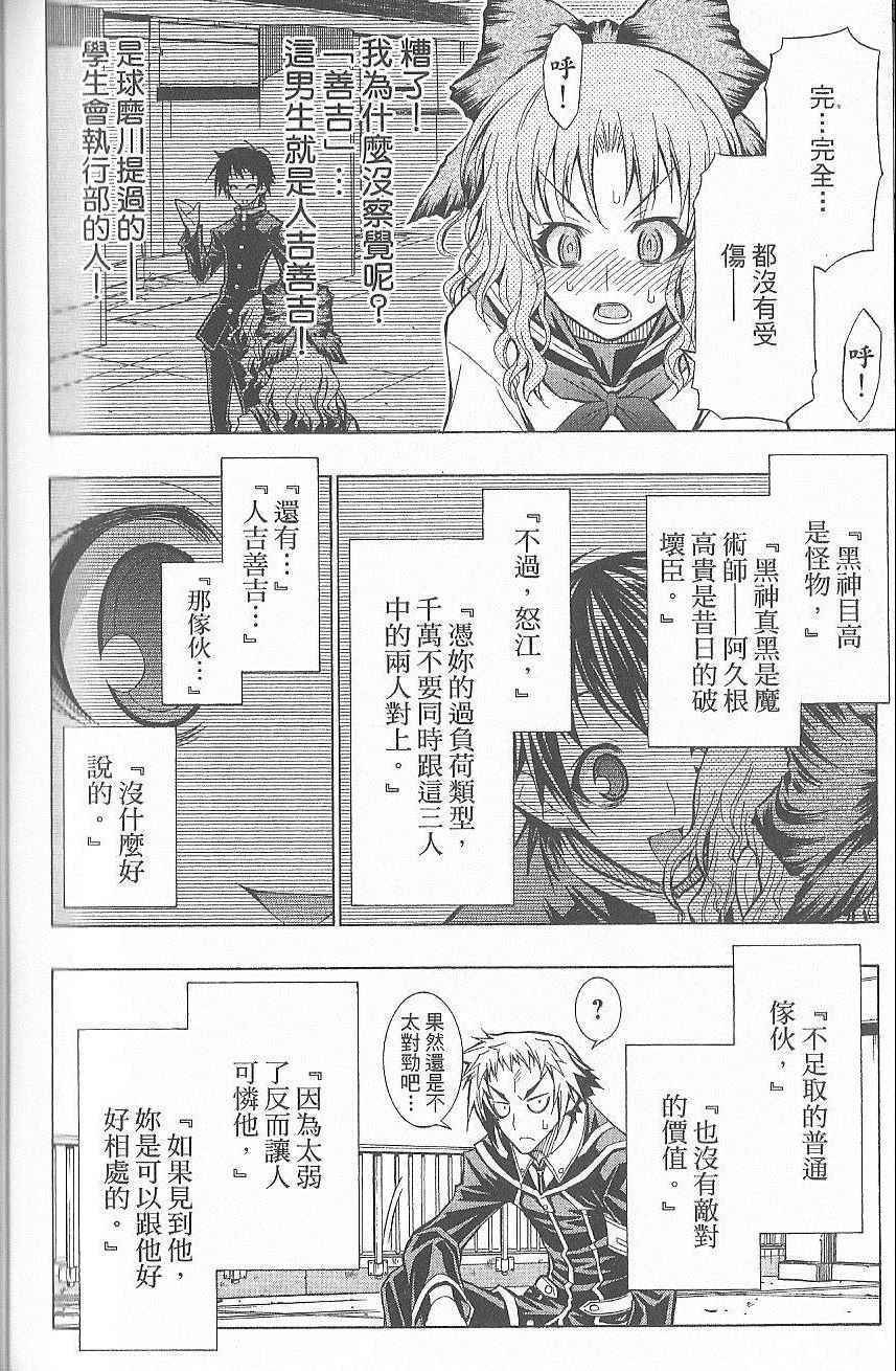 第7卷