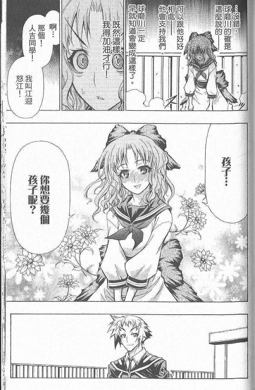 第7卷
