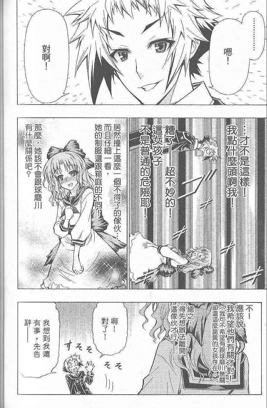 第7卷