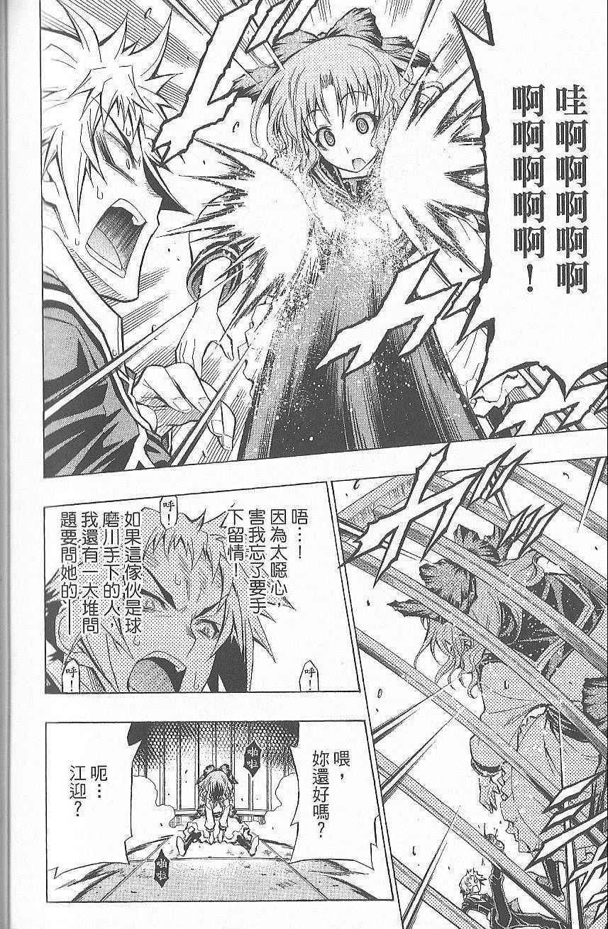 第7卷