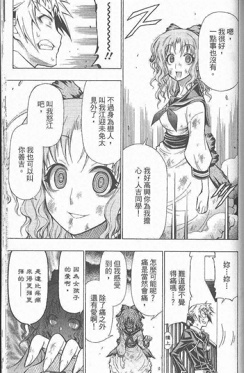 第7卷