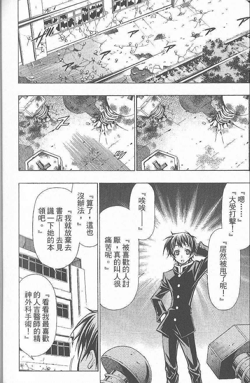 第7卷