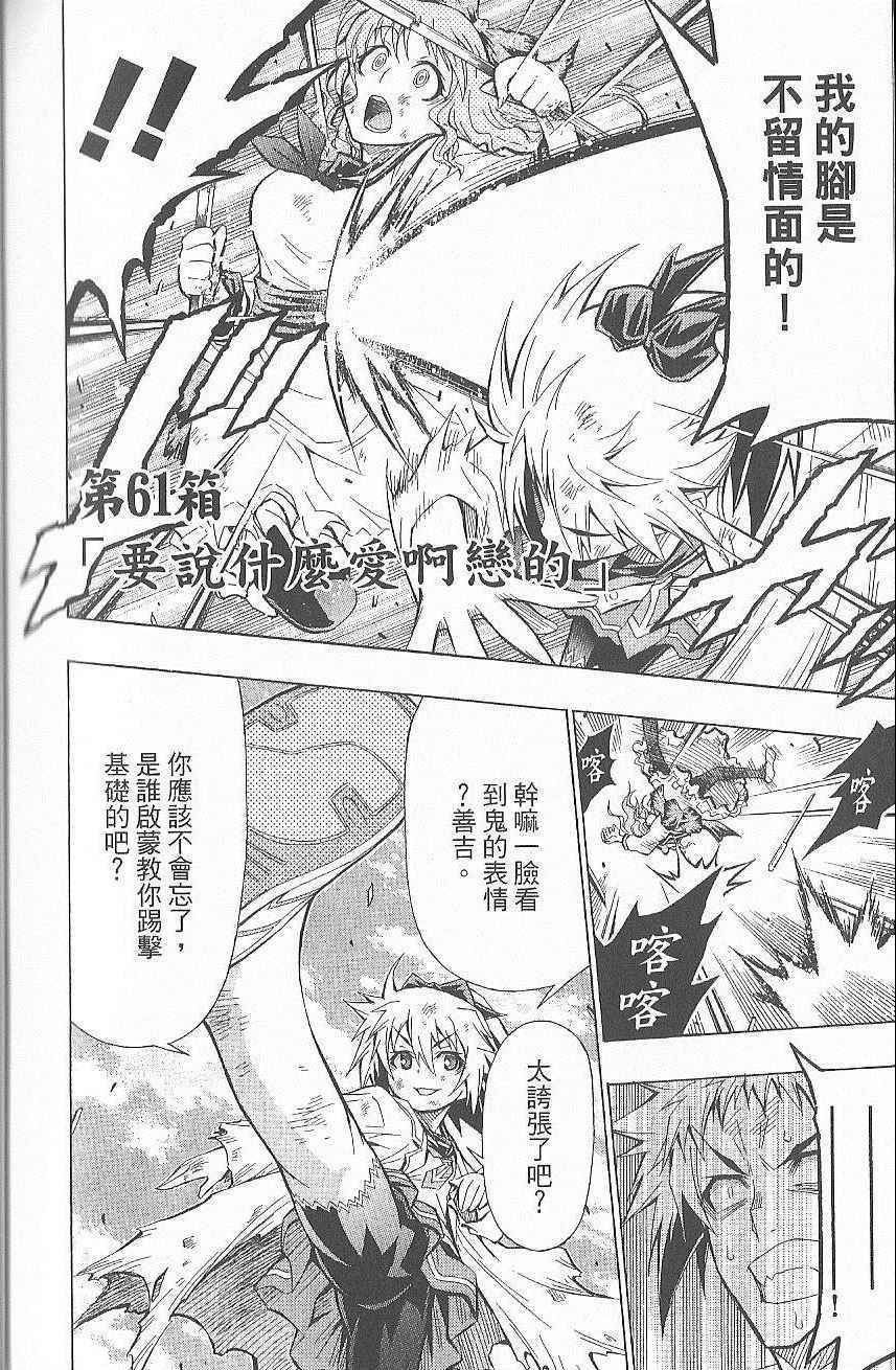 第7卷