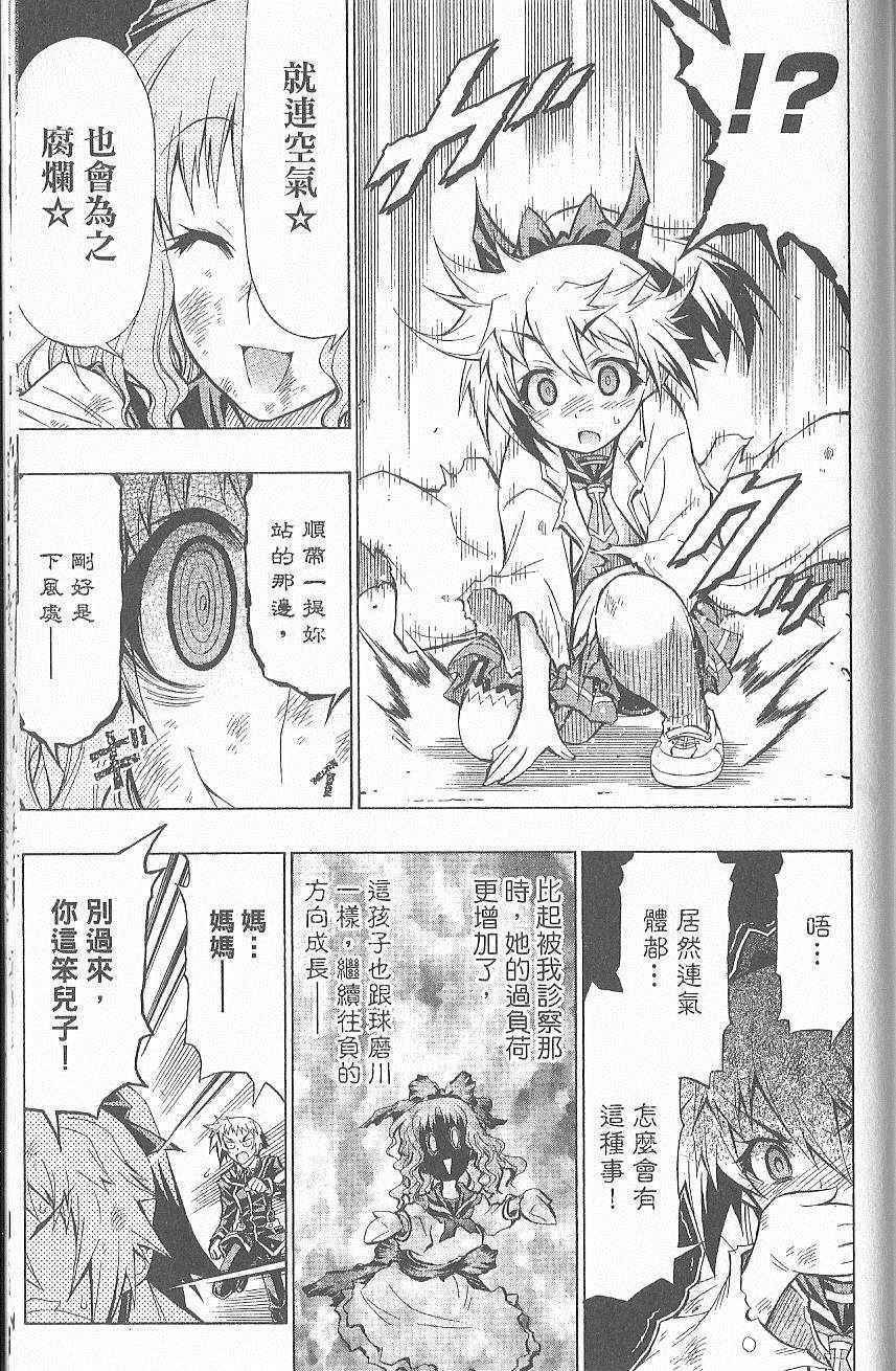 第7卷