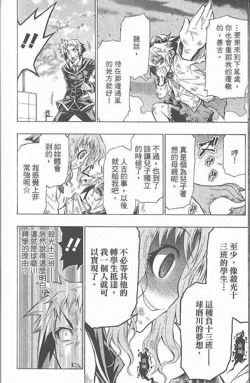 第7卷