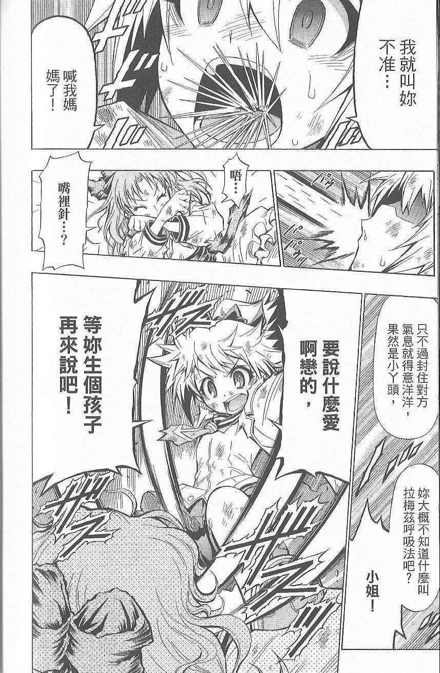 第7卷