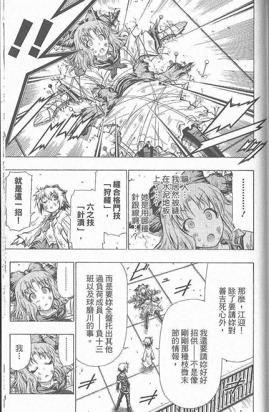 第7卷