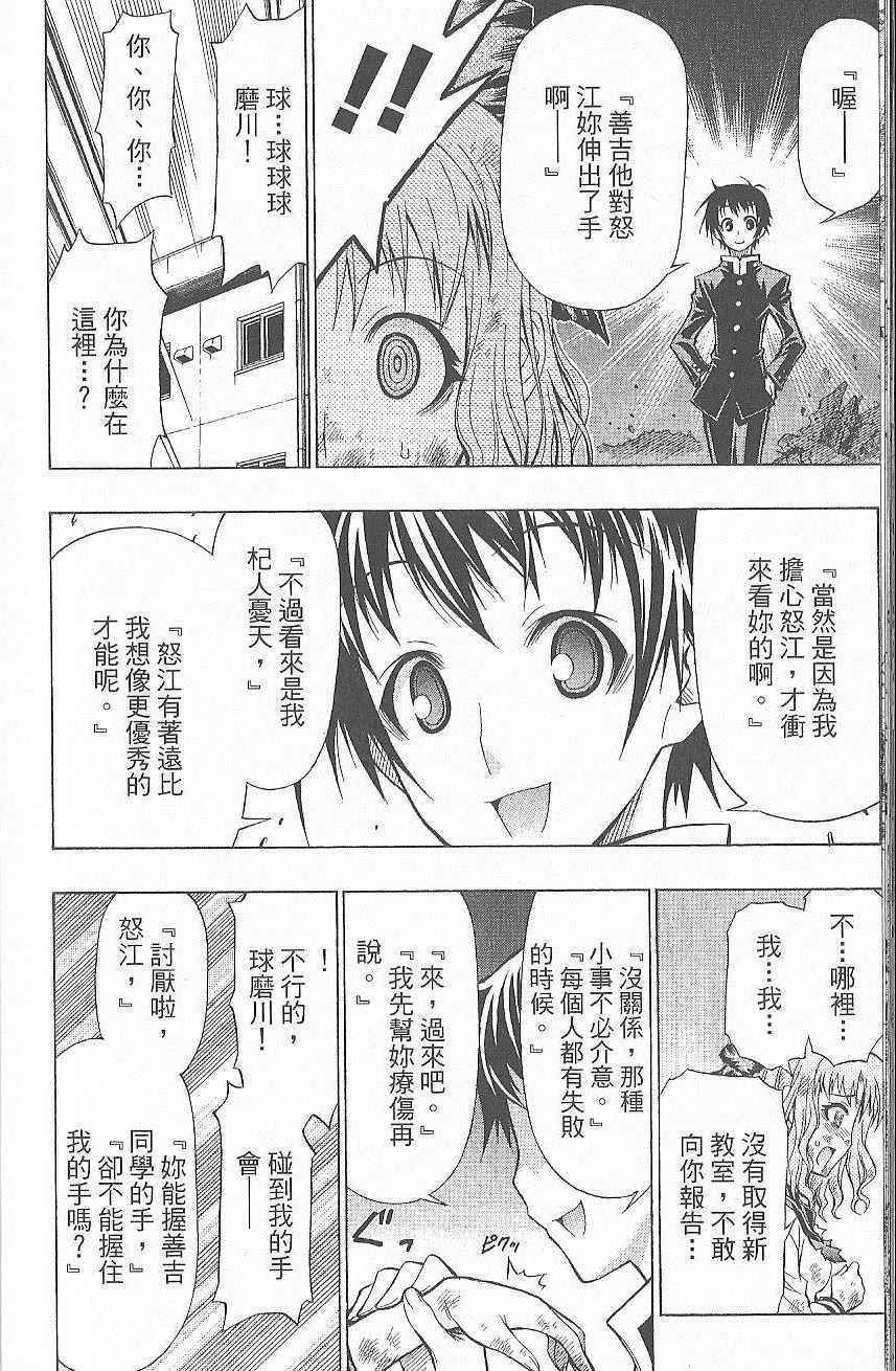 第7卷