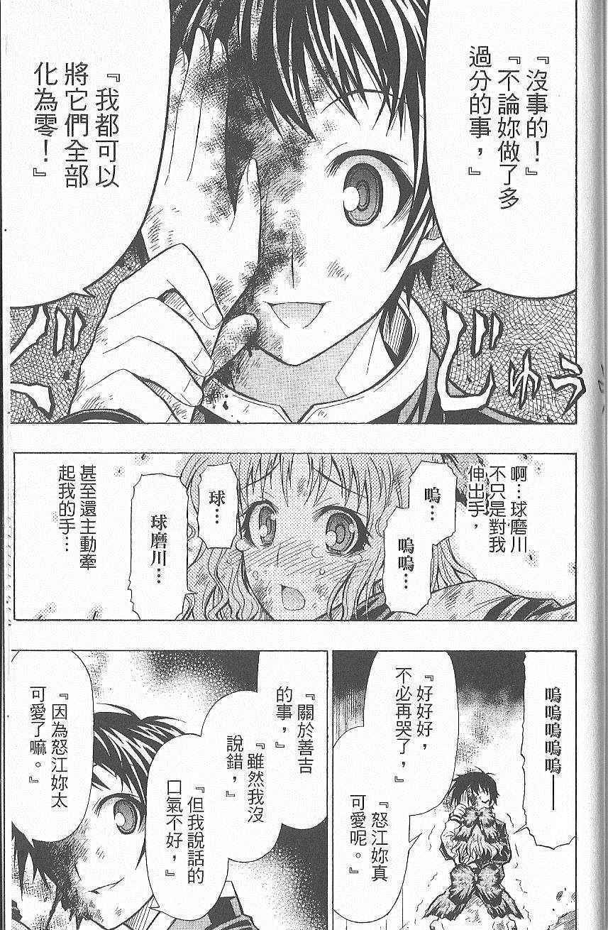 第7卷