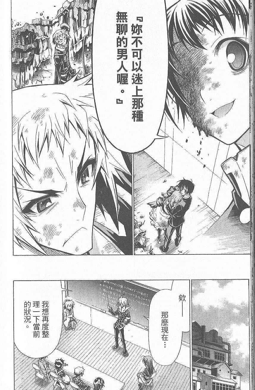 第7卷
