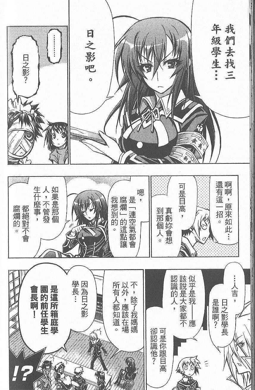 第7卷