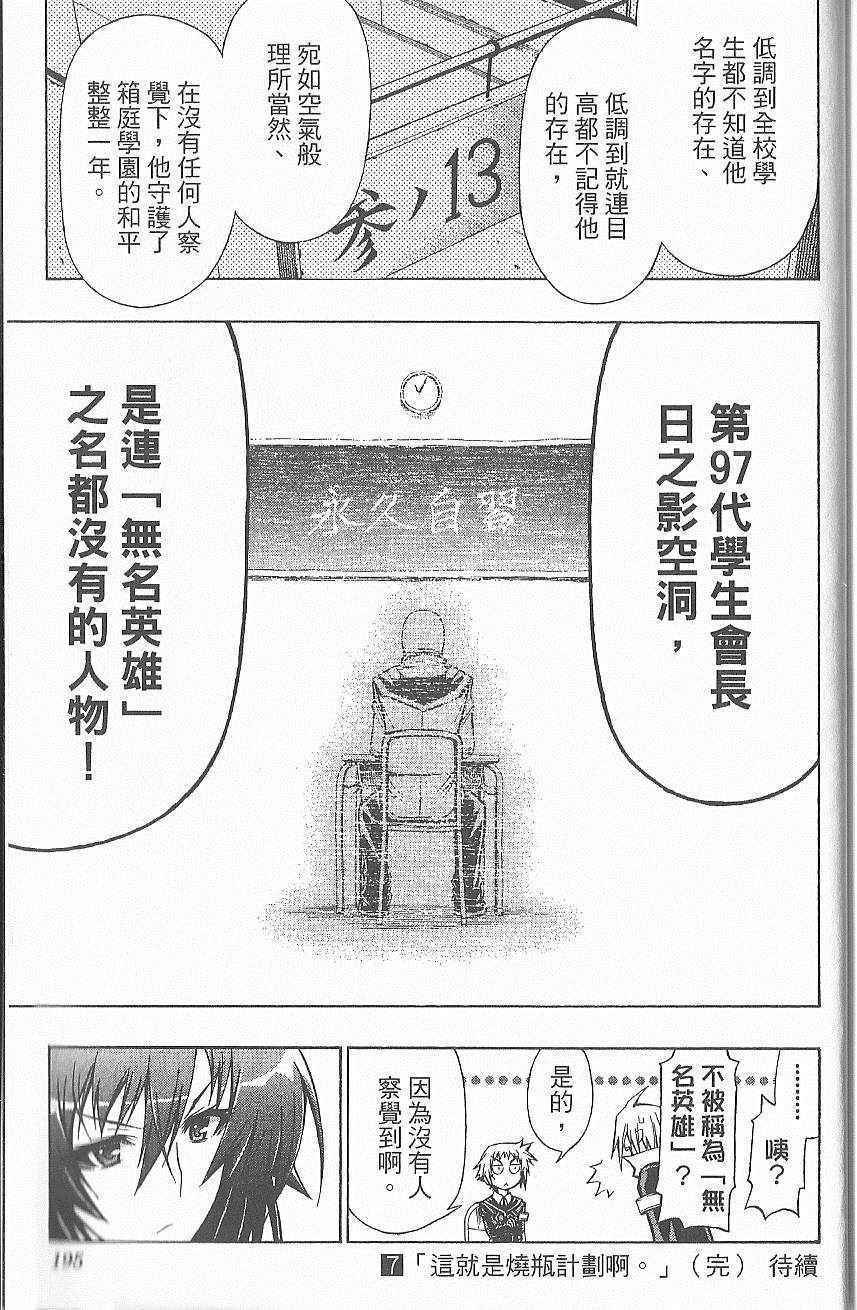 第7卷