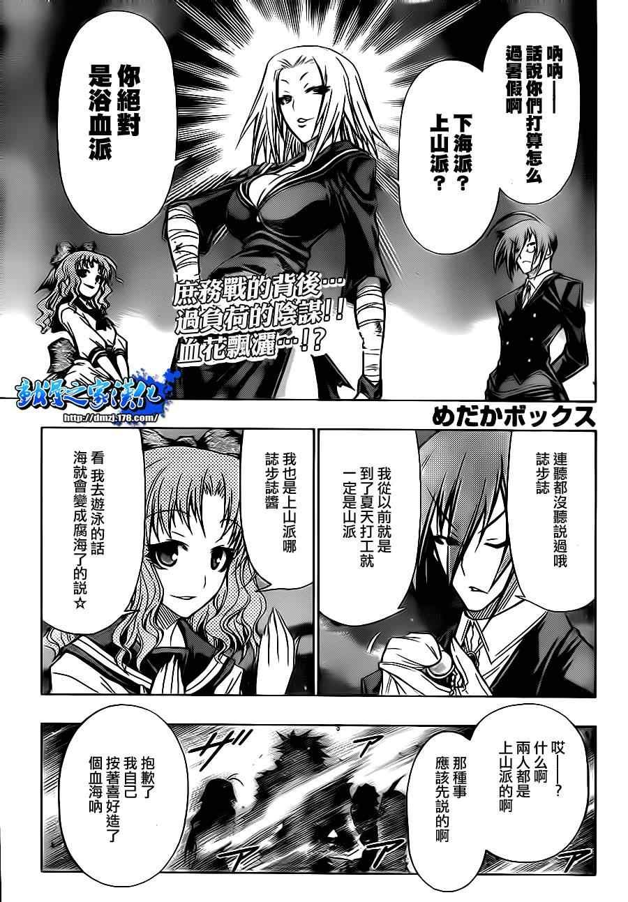 第72话
