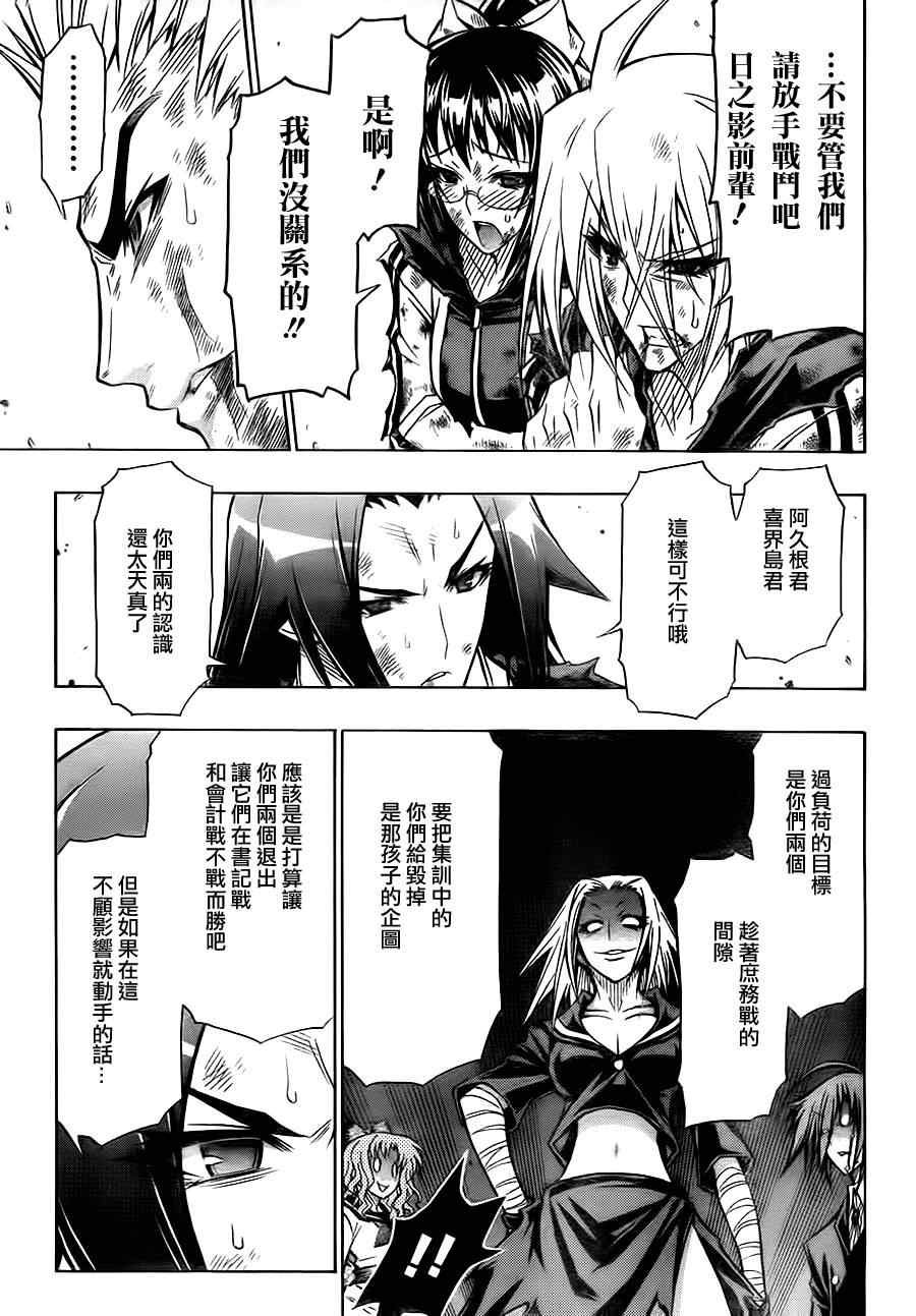第72话