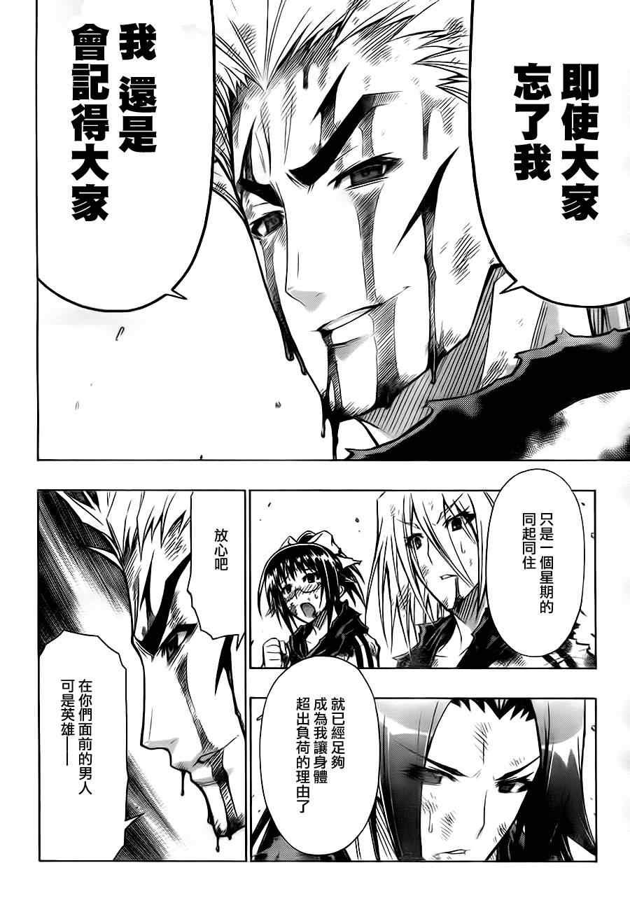 第72话
