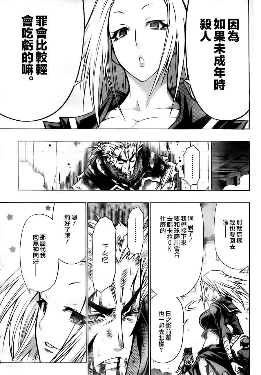 第72话