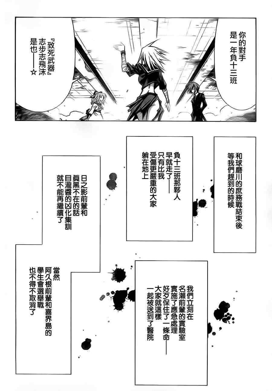 第72话