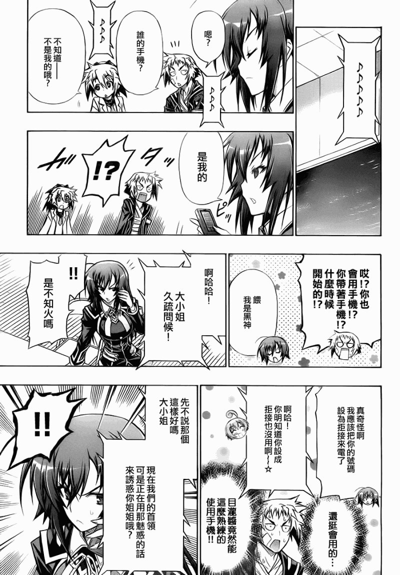 第73话