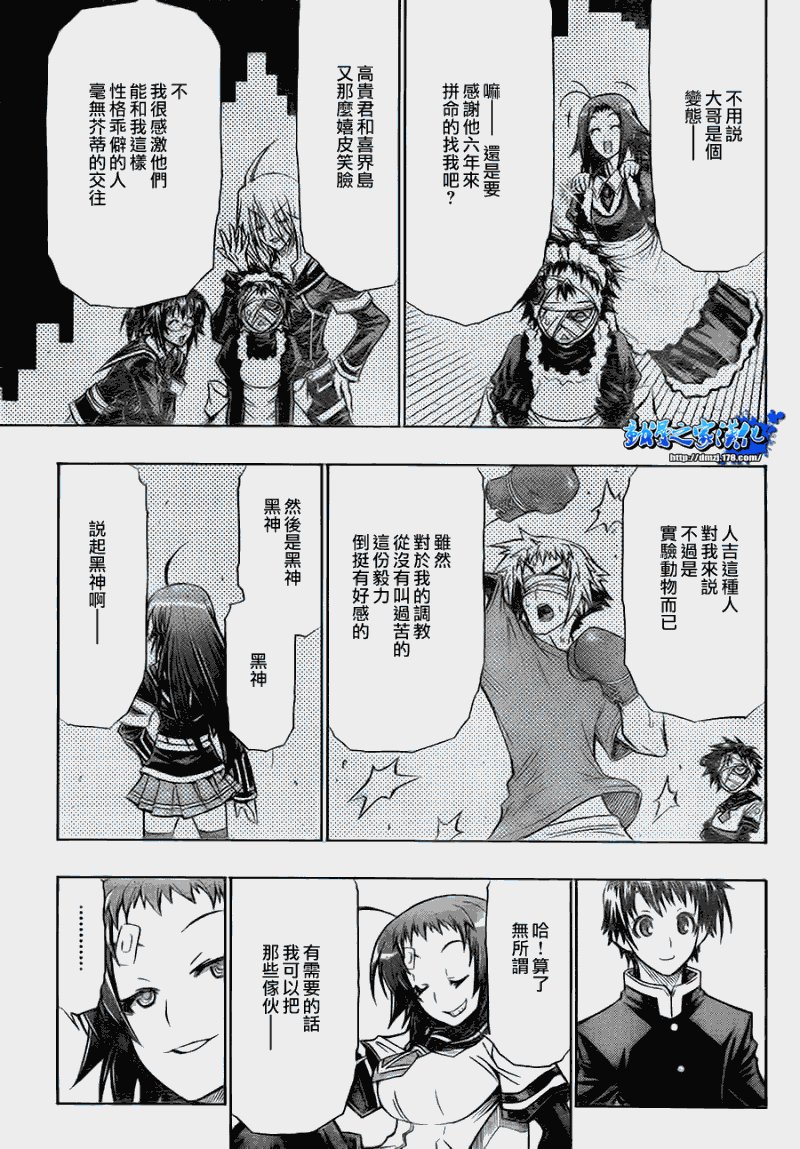 第73话