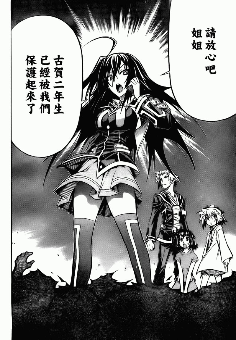 第73话