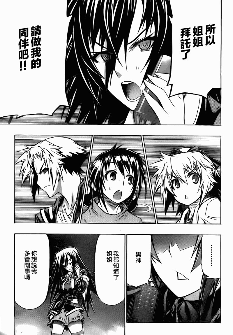 第73话