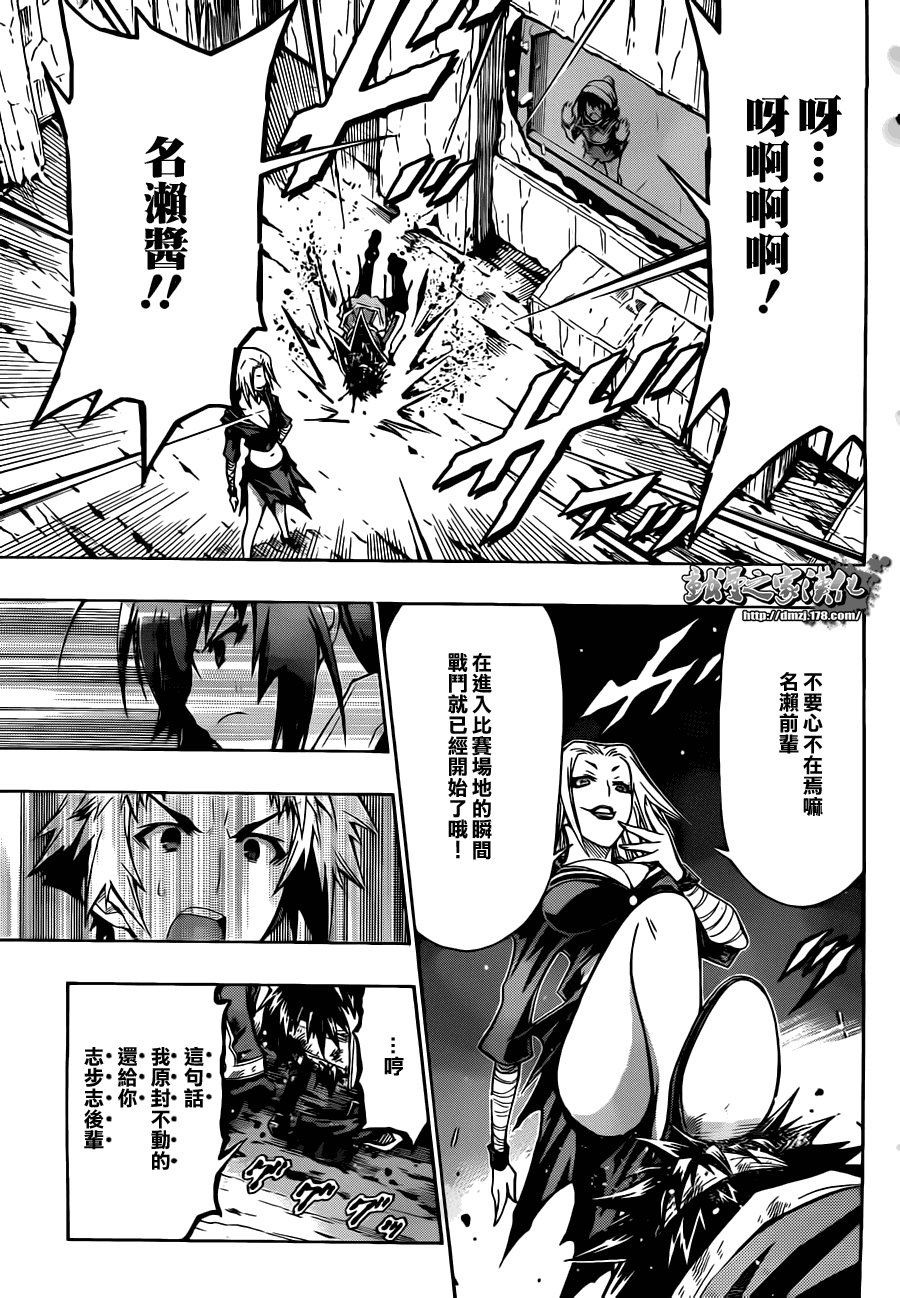 第74话