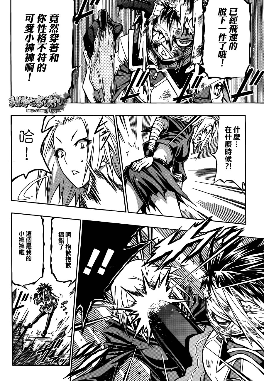 第74话