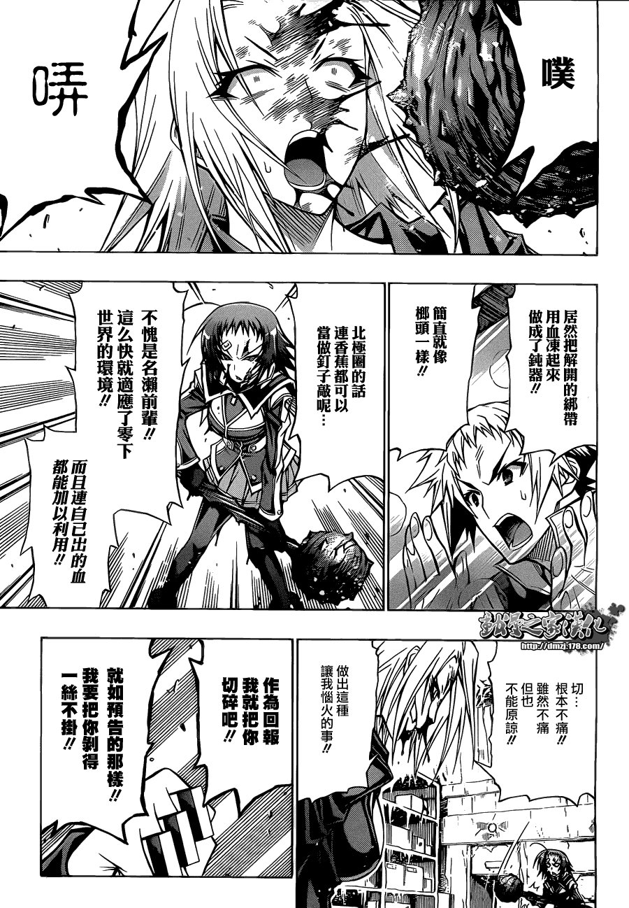 第75话