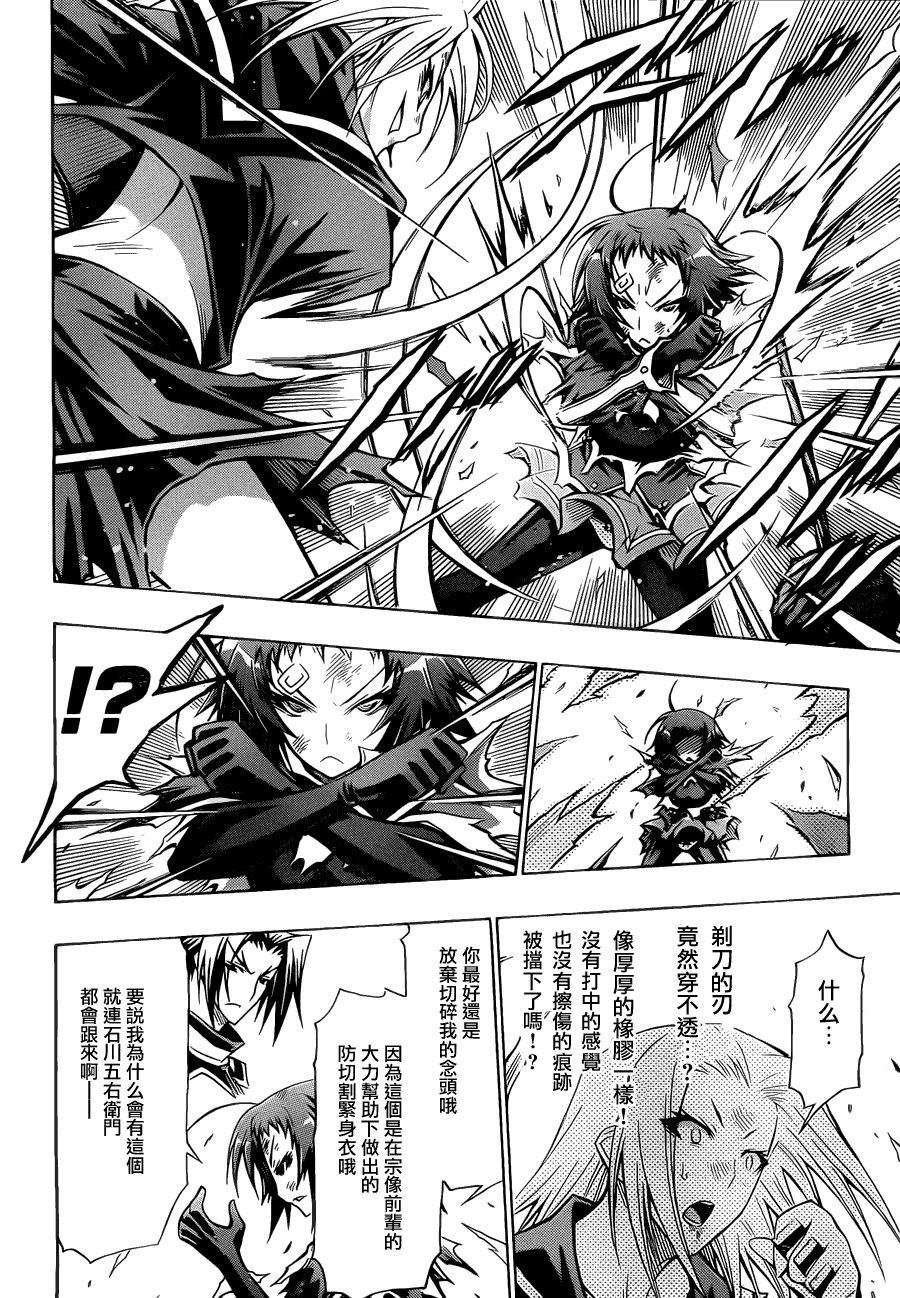第75话