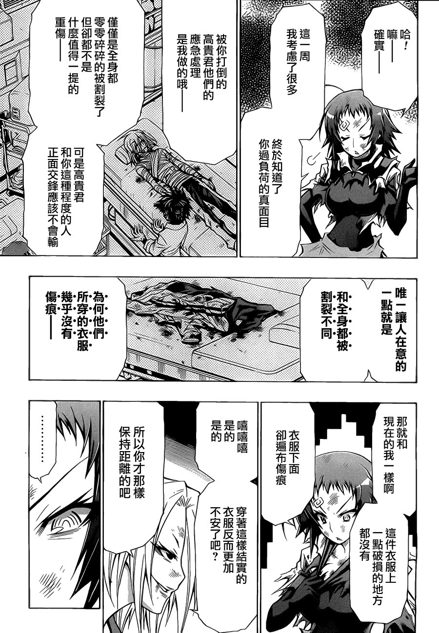 第75话