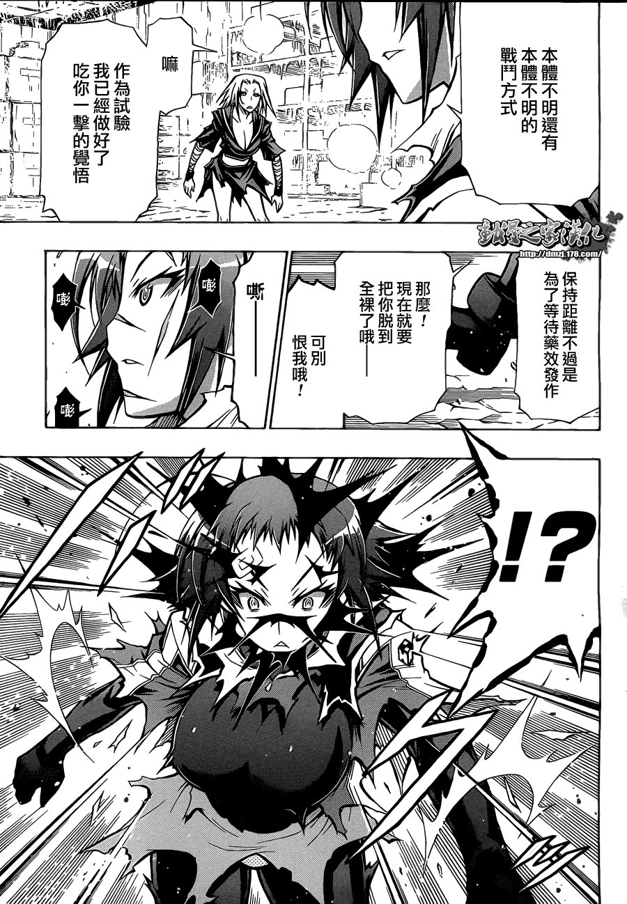 第75话