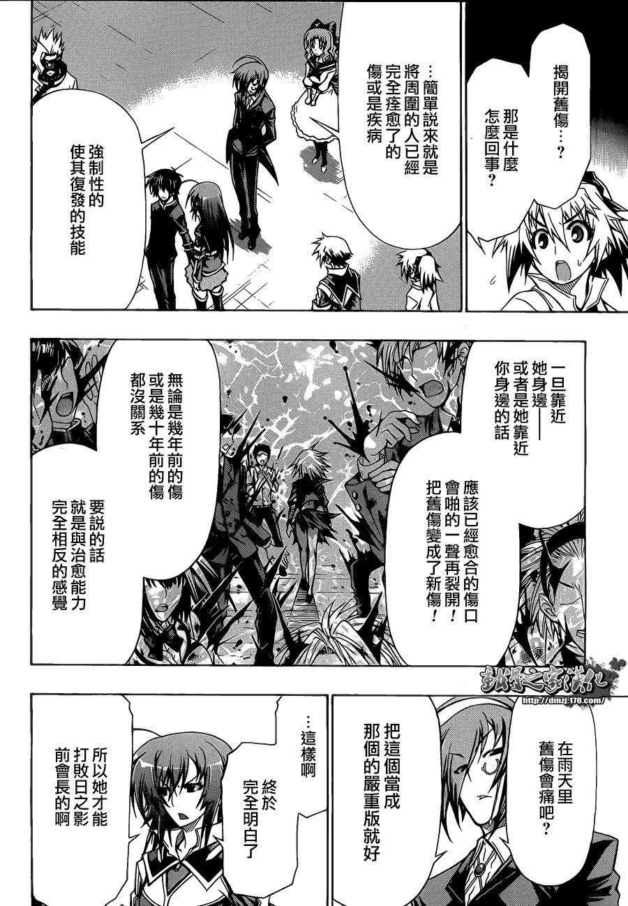第75话