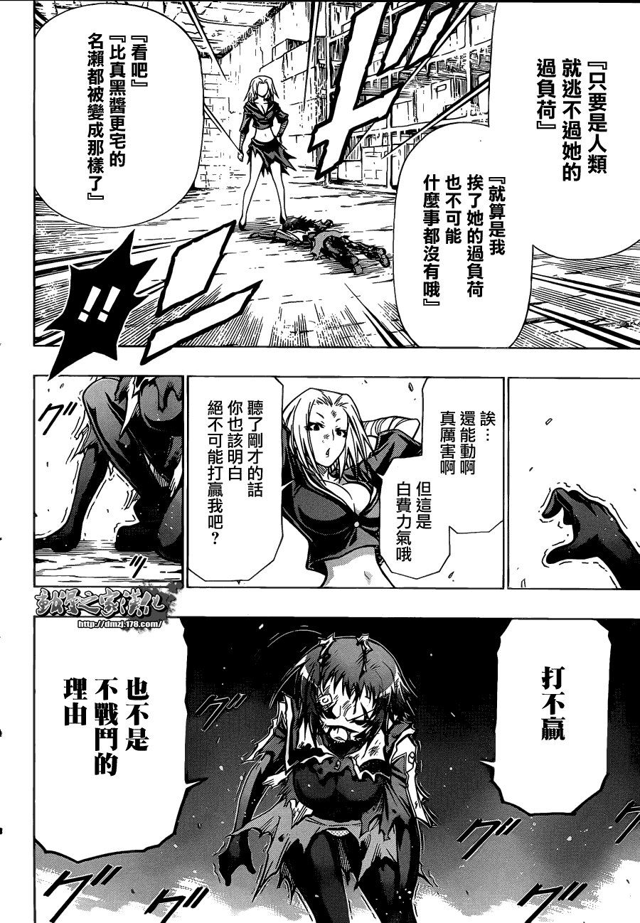 第75话