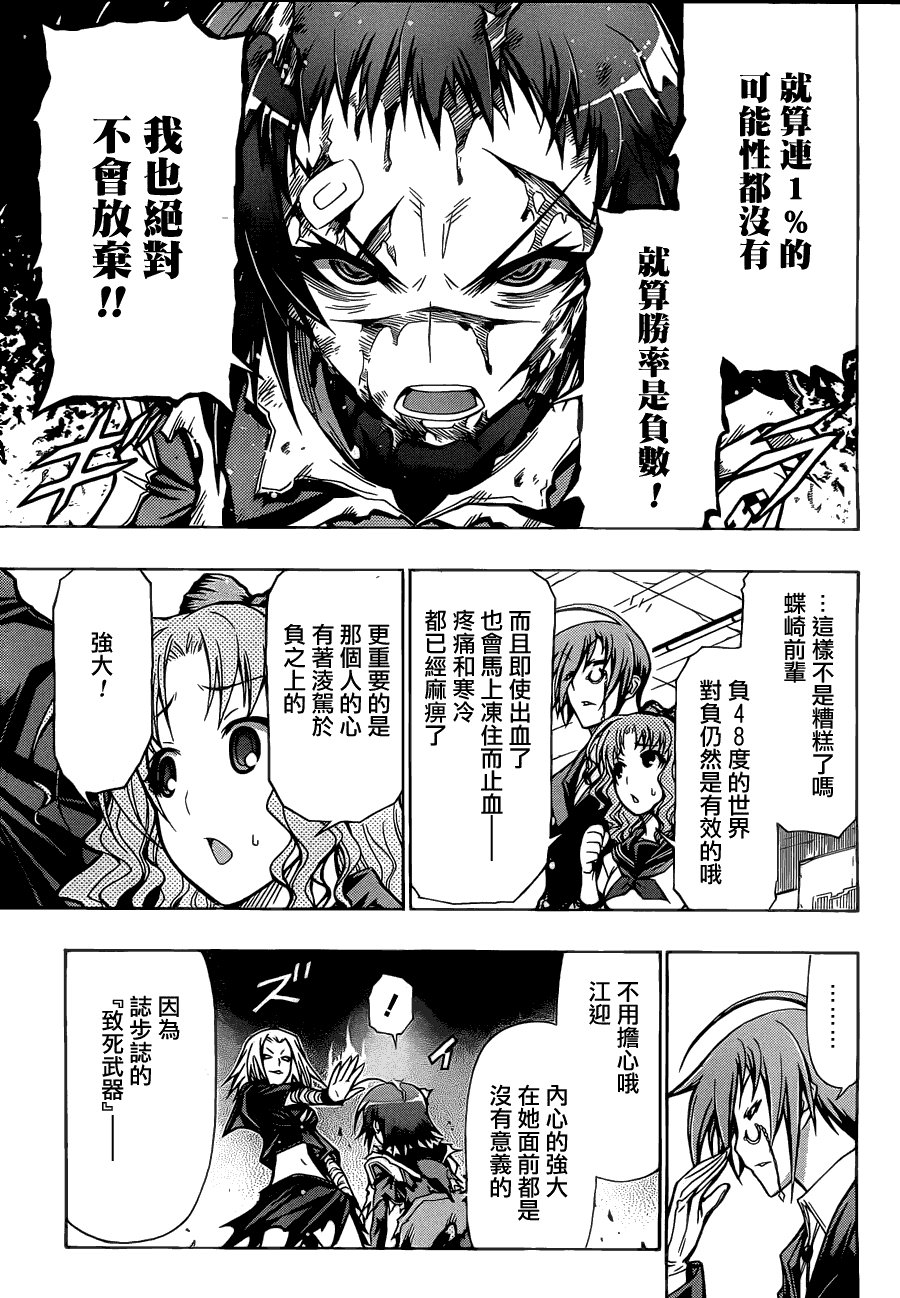第75话