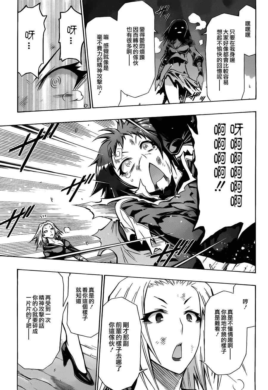 第76话