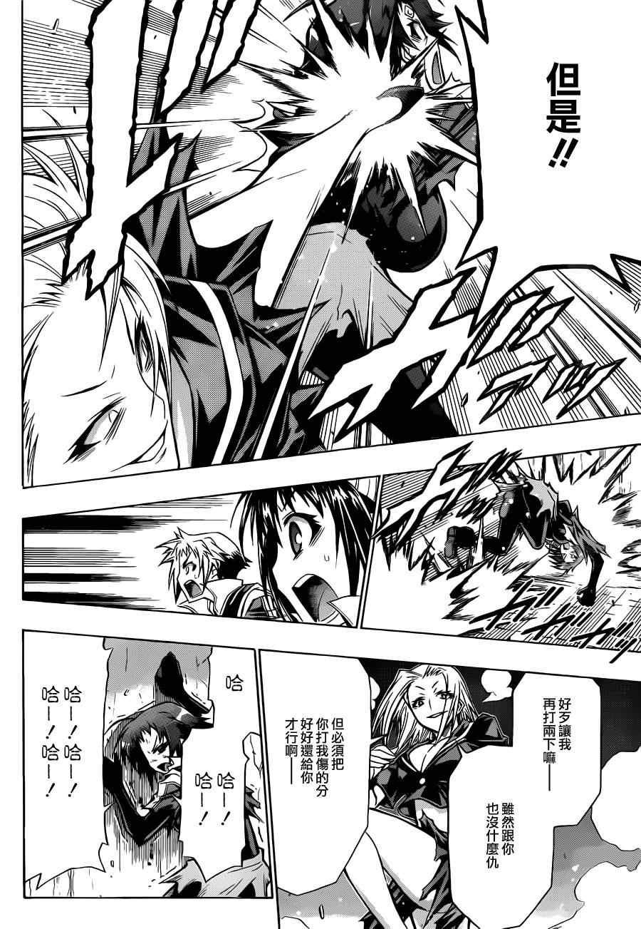 第76话