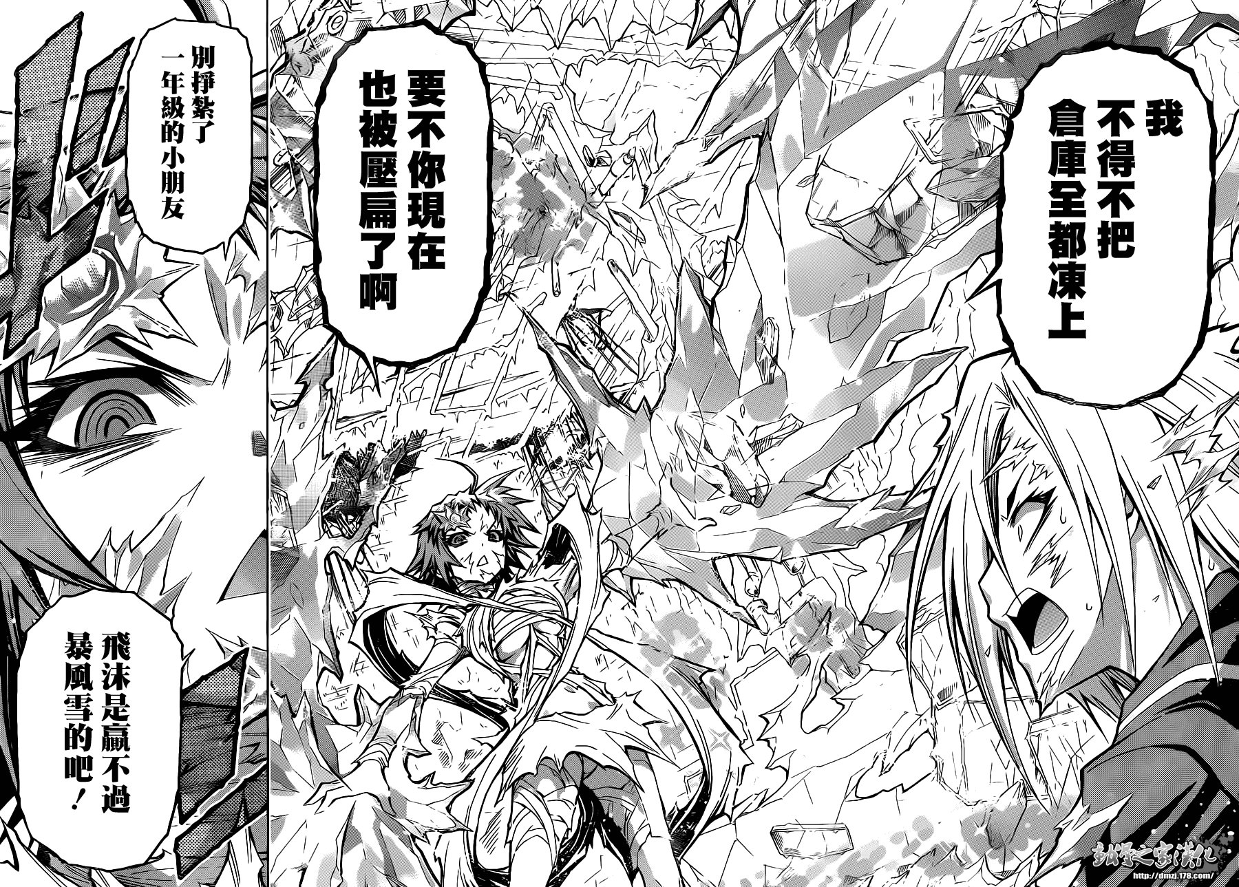 第77话