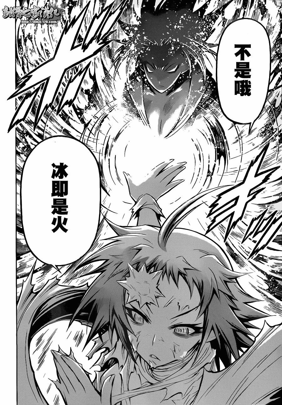 第77话