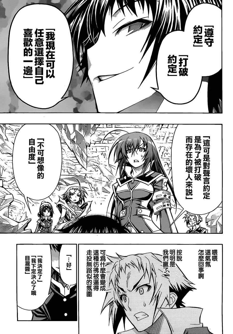 第78话