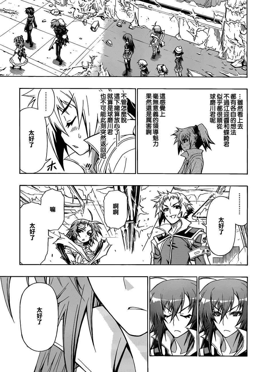 第78话