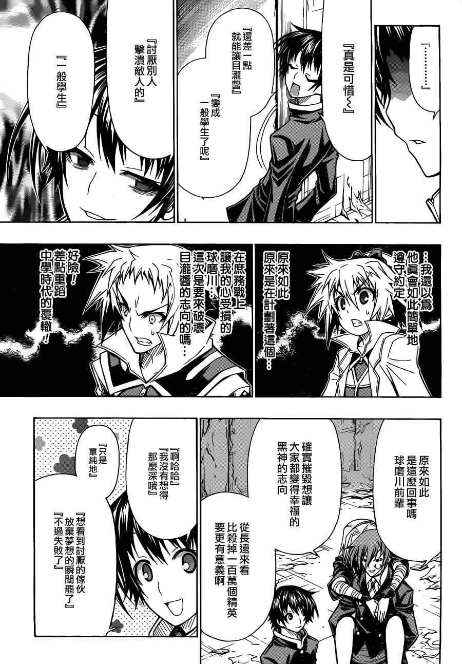 第78话