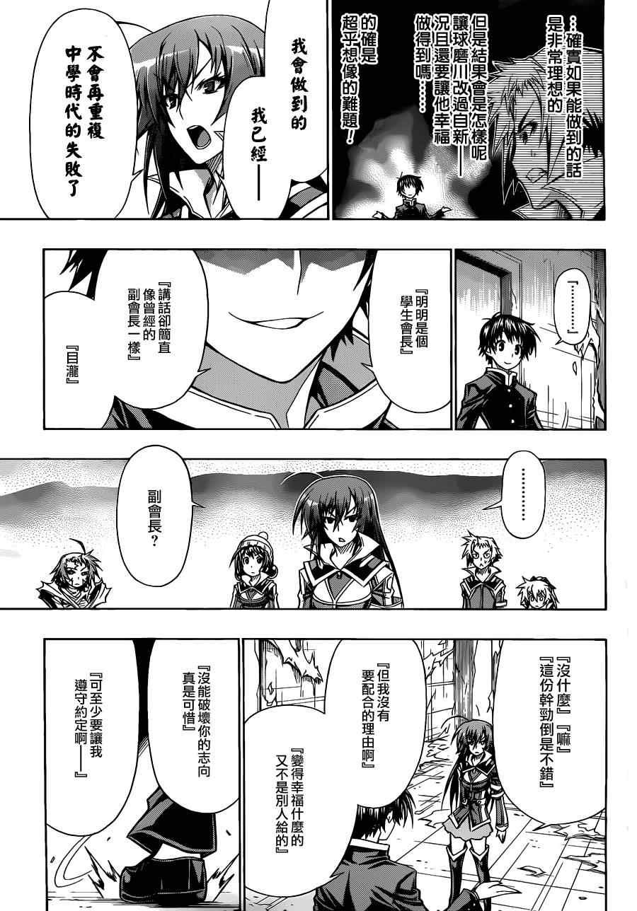 第78话