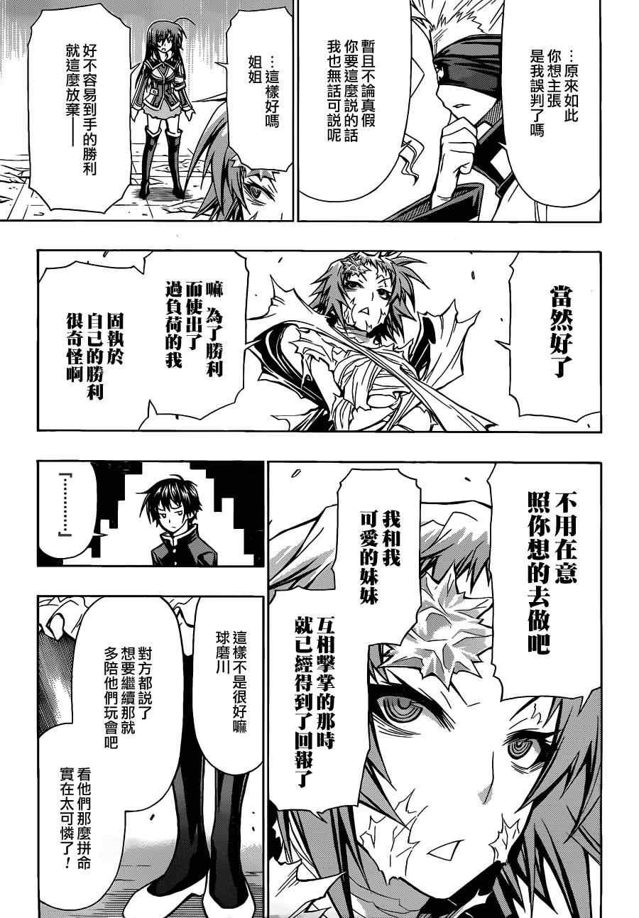 第78话