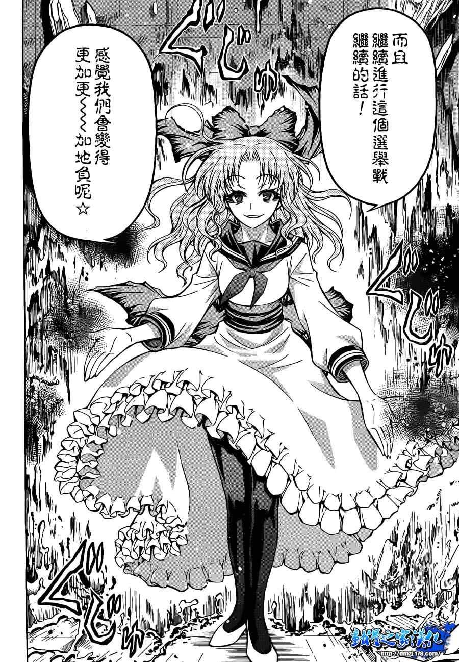 第78话