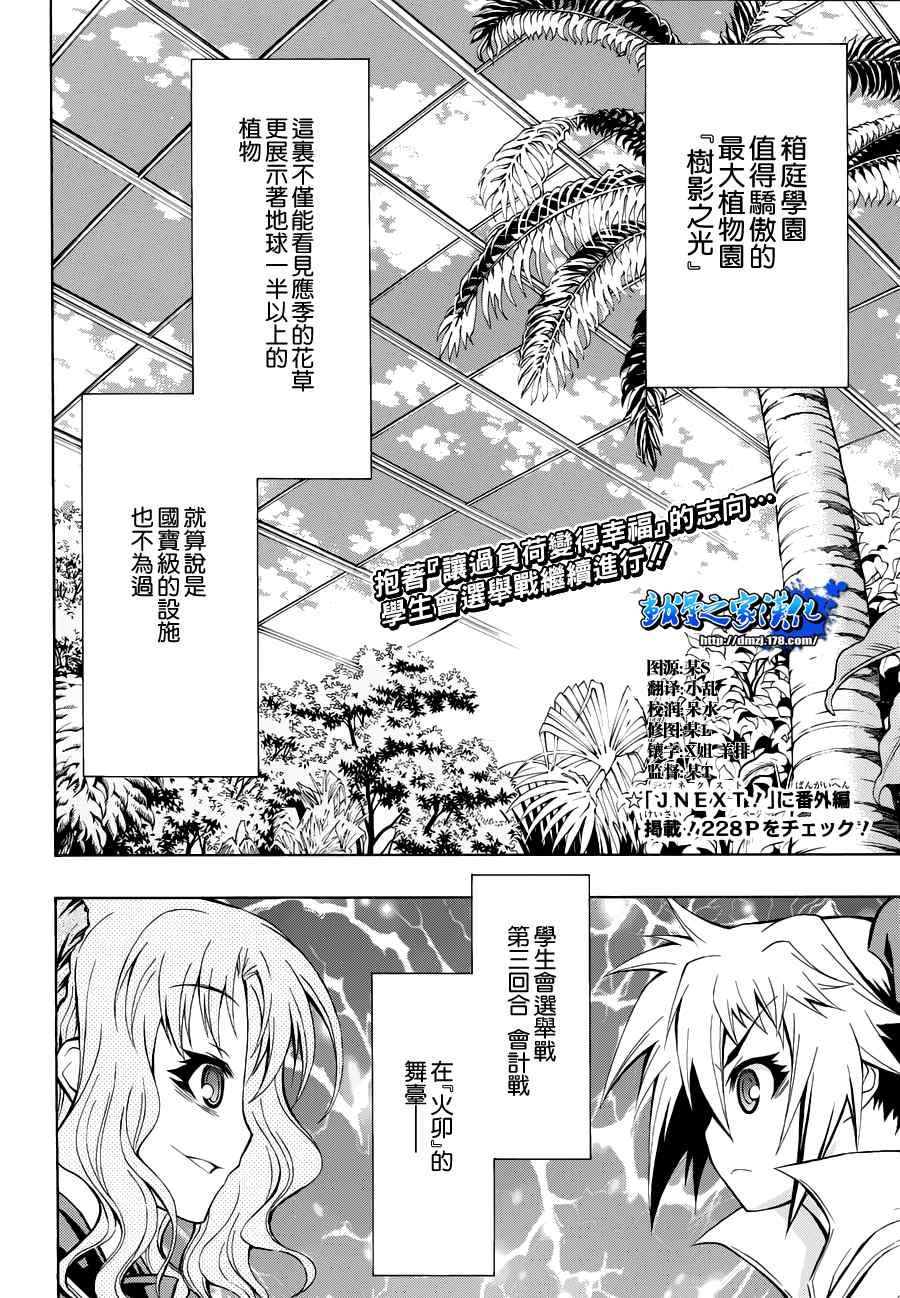 第79话