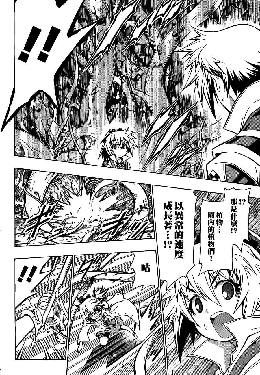 第79话