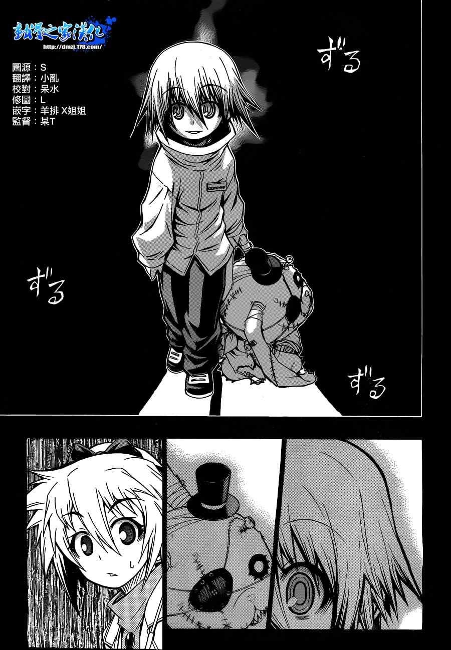 第80话