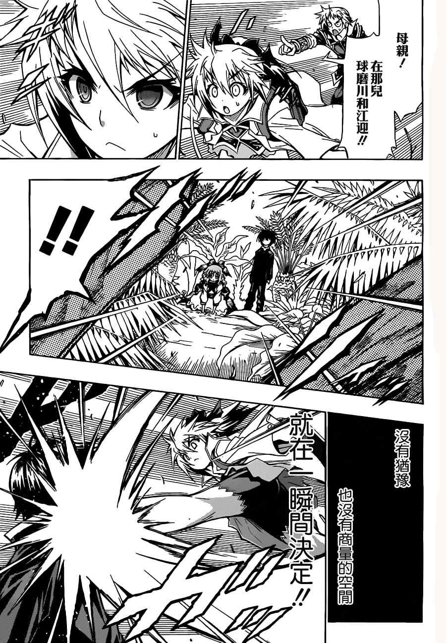 第80话