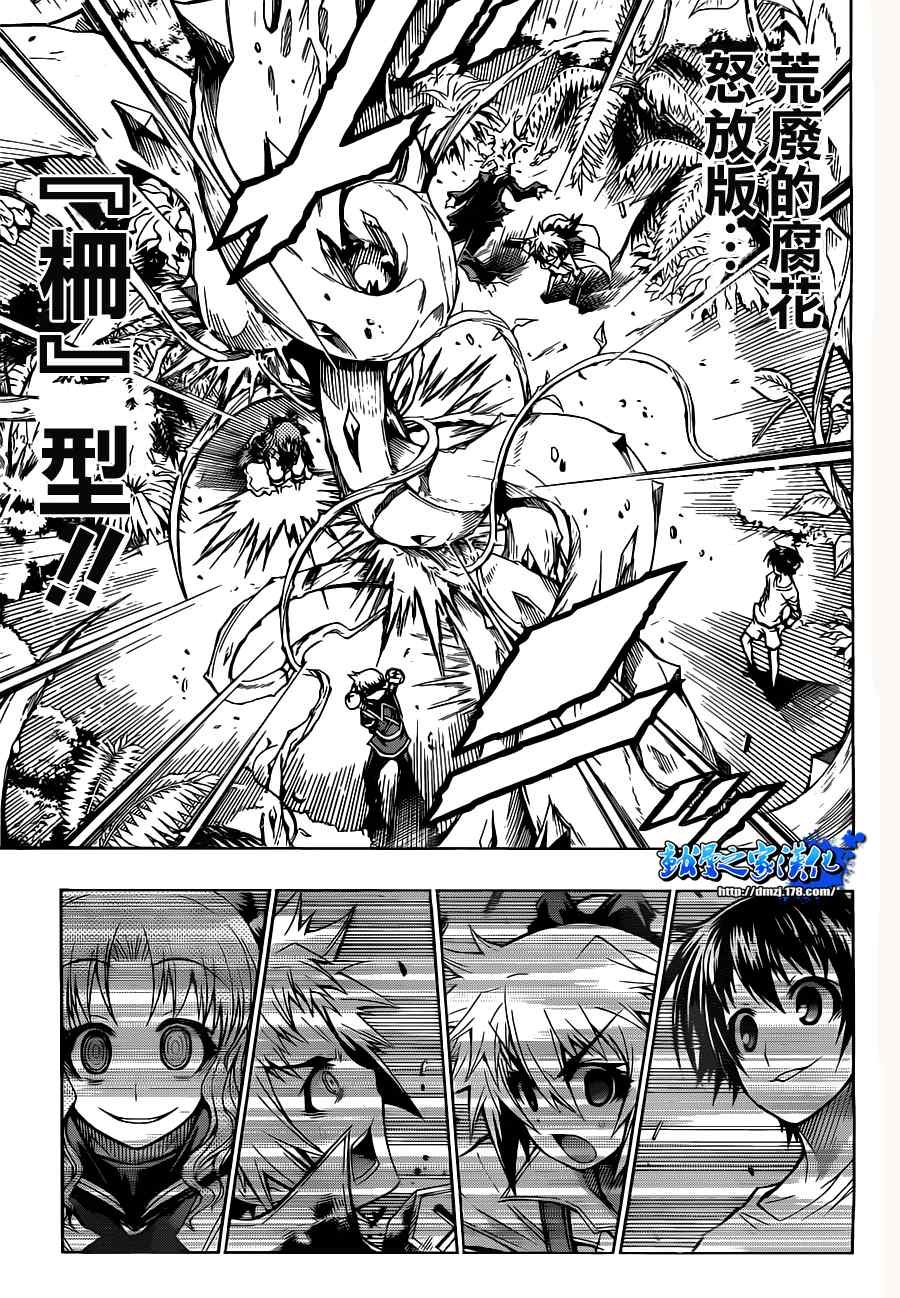 第80话